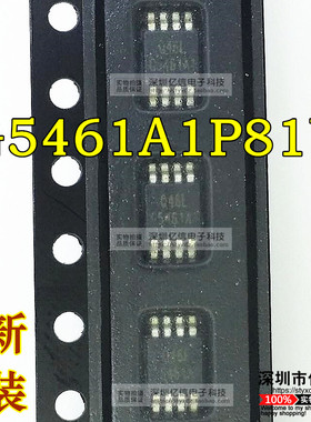 原装正品 G5461 G5461A1P81U MSOP-8BOM表