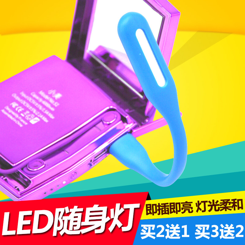 Lampe USB - Ref 379062 Image 1