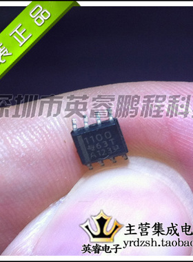 【英睿鹏程】TPS1100DRG4   SOP8  实体店现货热卖 原装进口