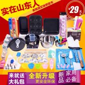 Chaussons enfants en autre pour hiver - Ref 1027721 Image 11