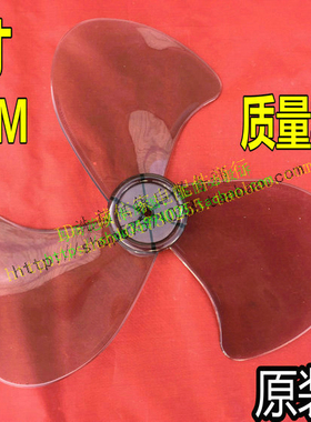 适用于美的电风扇风叶1365/FS40-6A/3G/8E1 2/Y5F/Y8A/Y8AR/Y5C/G