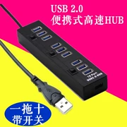 Bộ chia USB HUB một cho mười máy tính xách tay chuyển đổi mở rộng đa giao diện Bộ chia USB 10 cổng - USB Aaccessories