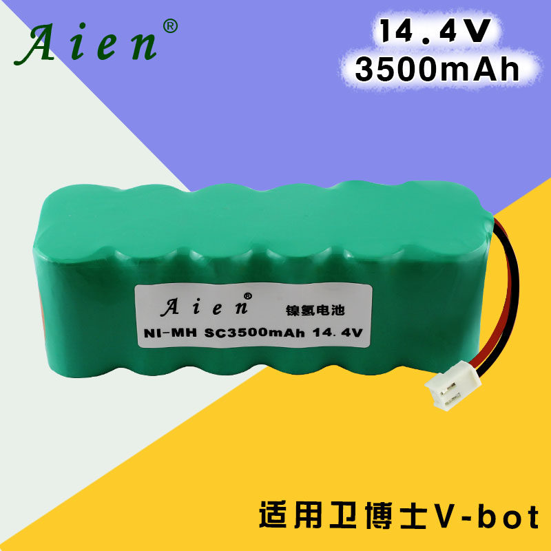 卫博士v-bot扫地机拖地机TRV10TRV11 3500mAh14.4V镍氢充电电池组