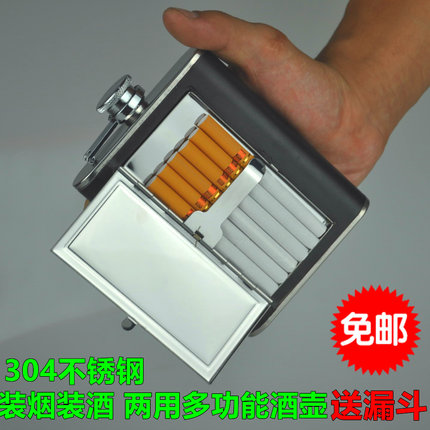 两用6盎司304不锈钢烟盒酒壶不锈钢酒瓶户外旅行小酒壶Hr9fOB1HU2