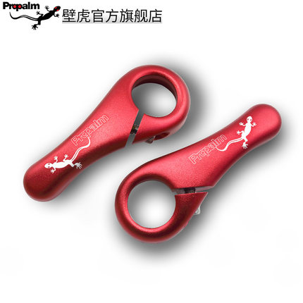 propalm壁虎山地車小副把鋁合金