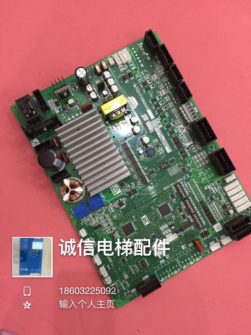 电梯配件/电梯门机板P231715B000G33门机板 /全新.拆机均有现货