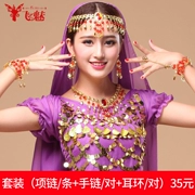 Flying Charm Belly Dance Giai đoạn biểu diễn Phụ kiện Vòng cổ Ấn Độ Biểu diễn Trang sức Khăn quàng Phụ kiện Chuỗi vòng cổ - Khiêu vũ / Thể dục nhịp điệu / Thể dục dụng cụ