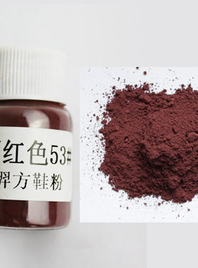 羿方雪地靴护理酒红色磨砂粉