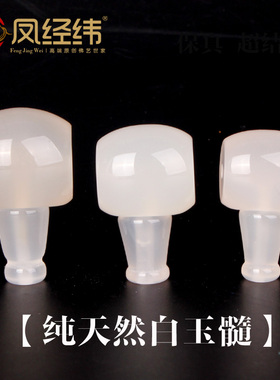 纯天然佛塔星月金刚配饰白玛瑙
