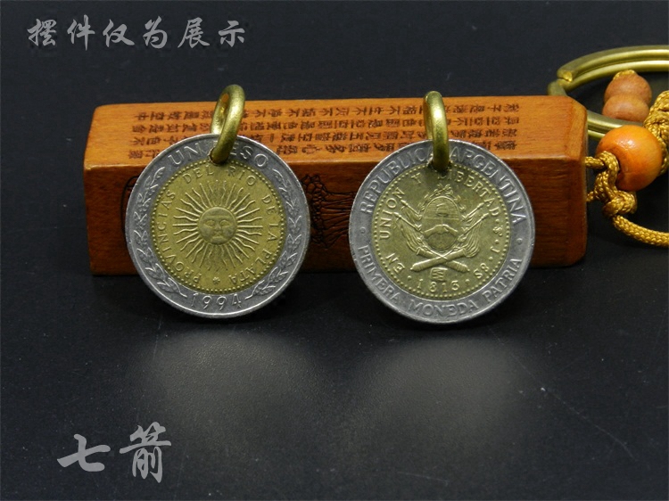 包邮太阳神手工真吊坠23mm硬币