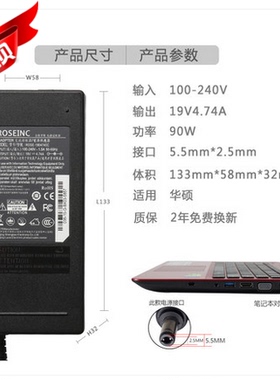 华硕19V4.74A充电器ADP-90CD DB ADP-90SB BB笔记本电源适配器线