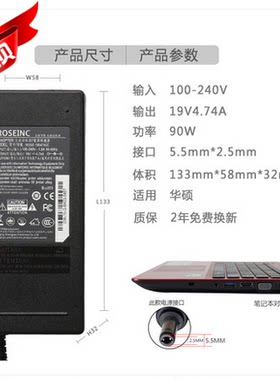 华硕19V4.74A充电器ADP-90CD DB ADP-90SB BB笔记本电源适配器线