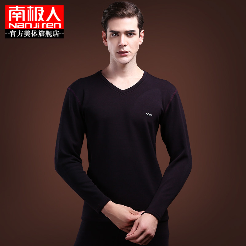 Sous-vêtement thermo jeunesse luxueux en viscose - Ref 767420 Image 1