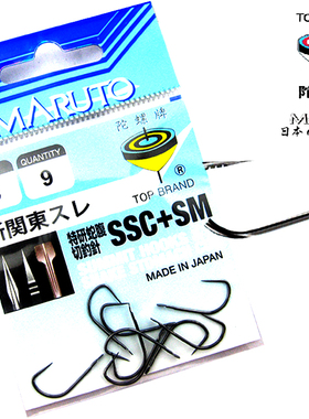 特价土肥富新关东钩蛇腹切钓针SSCSM无倒刺鱼钩钓钩