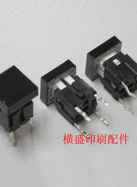 P-1075 PQC-I  触摸开关 小森印刷机开关 小森机触摸开关