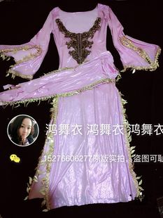 袍子 肚皮舞服装 鸿舞衣专业舞蹈服装 定做2016.12.4上新