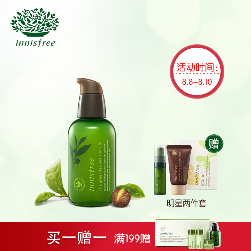#一周热征#立秋#换季护肤你准备好了吗