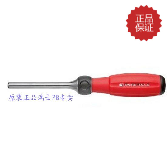特价原装正品 瑞士PB 棘轮螺批组套 棘轮扳手 旋具柄PB8510 R-100