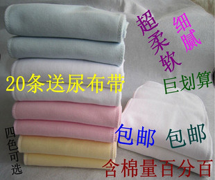 尿布新生儿全棉布料婴儿尿片纯棉秋衣裤料秋冬可洗宝宝尿戒子