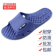 Pantoufles enfants en autre pour été - semelle plastique - Ref 1020333 Image 26