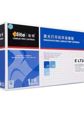 埃特（Elite） E LT2441 黑色墨粉盒 适用联想 2400/7450