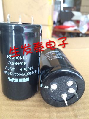 铝电解电容450V1200UF 体积40X70 RIFA/瑞典全新原装 1200UF 450V