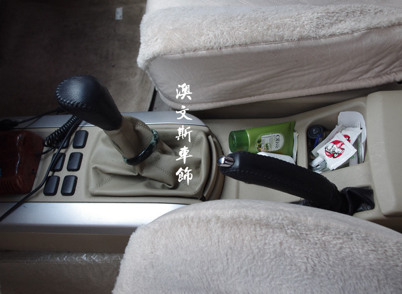 威麟专车专用手缝头层真皮挡把套