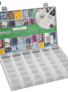 老A 36格首饰盒 元件盒零件盒收纳箱 工具盒275*175*45MMLA911136