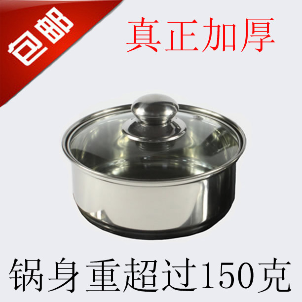 三级不锈钢茶具消毒锅 茶杯茶洗消毒锅电磁炉专用消毒锅加厚包邮