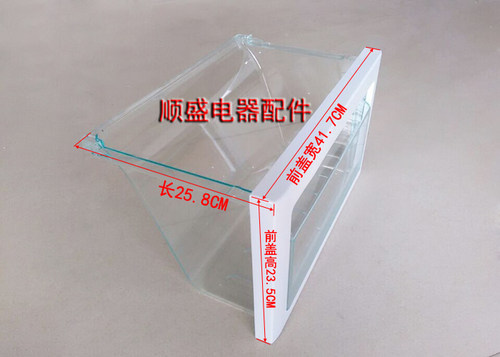 海尔冰箱原厂配件冷藏下果菜盒 下抽屉BCD-539WS,BCD-539WT