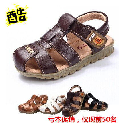 真皮包头防滑夏季韩版儿童凉鞋