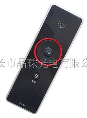 适用 TCL液晶电视机遥控器RC09E MITV液晶电视专用旋转飞梭遥控器