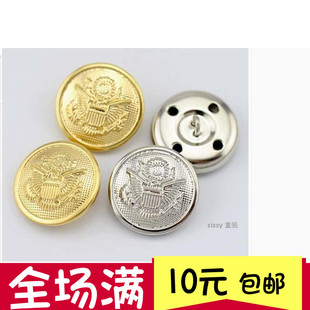 衬衫 SISSY铜质制服扣子 高档金属纽扣 金色大衣西装 配件钮扣 服装