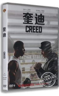 欧美高清电影 D9英语原音 奎迪 盒装 高清电影光盘 洛奇7 现货正版