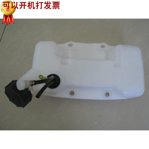 油壶总成 油箱总成适用于三菱TU43/TL43/TB43割草机/割灌机配件