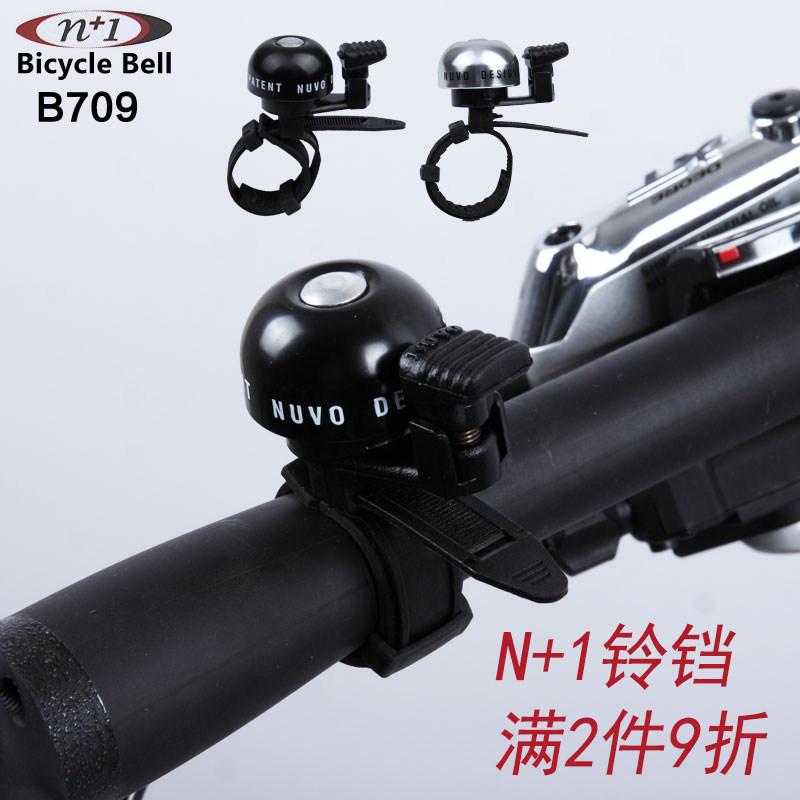 Sonnette de vélo sonnerie commune - Ref 1460060 Image 1