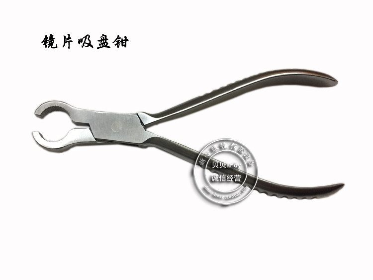 眼镜配件 镜片加工吸盘拔钳 吸盘钳 钳子工具 高出口品质包邮