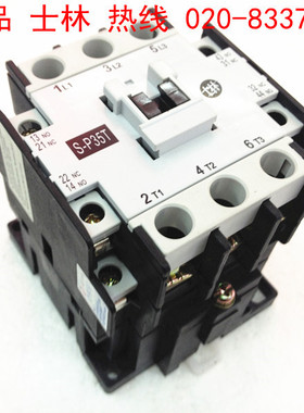 原装正品 士林 交流接触器 le35A S-P35T 110V 220V 380V