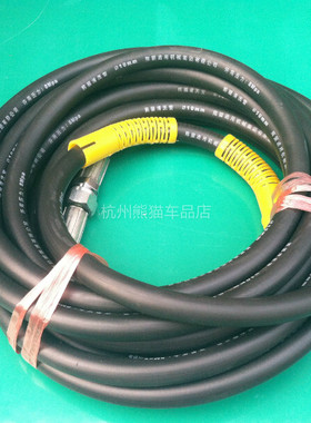 上海熊猫PX-58 55 40A高压洗车泵管清洗机管钢丝管高压枪头10mm