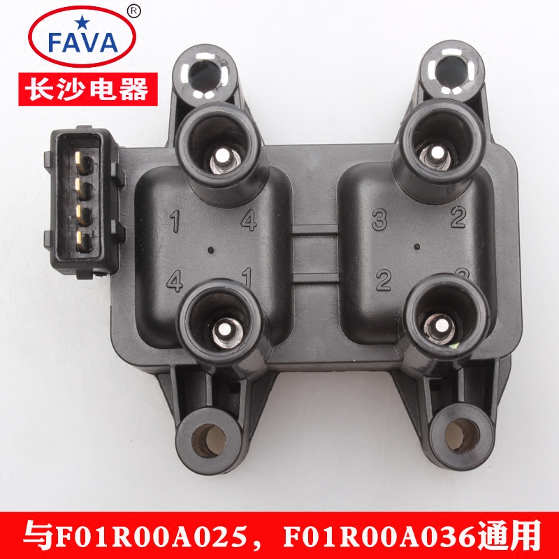 长安之星二代北斗星福仕达五菱兴旺奇瑞QQ473新旗云点火线圈FAVA