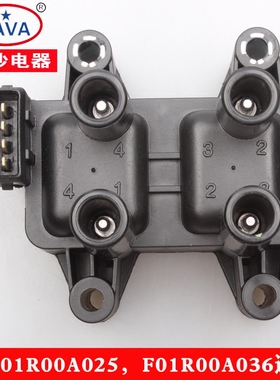 长安之星二代北斗星福仕达五菱兴旺奇瑞QQ473新旗云点火线圈FAVA