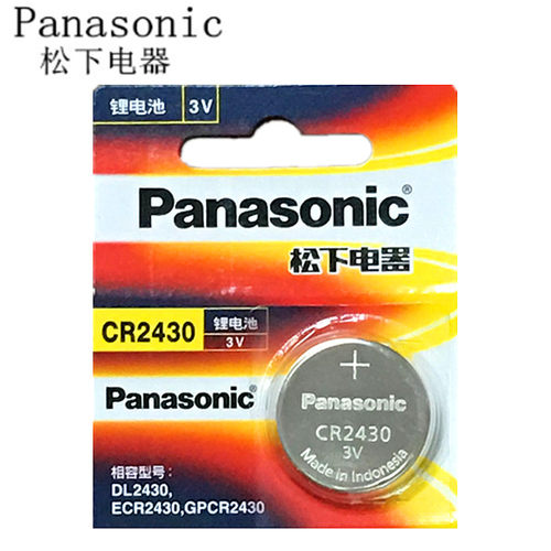 松下2430锂电池纽扣电池