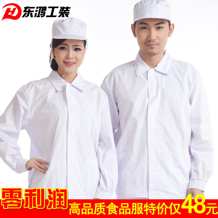 Vêtement de travail - Ref 1913087 Image 1