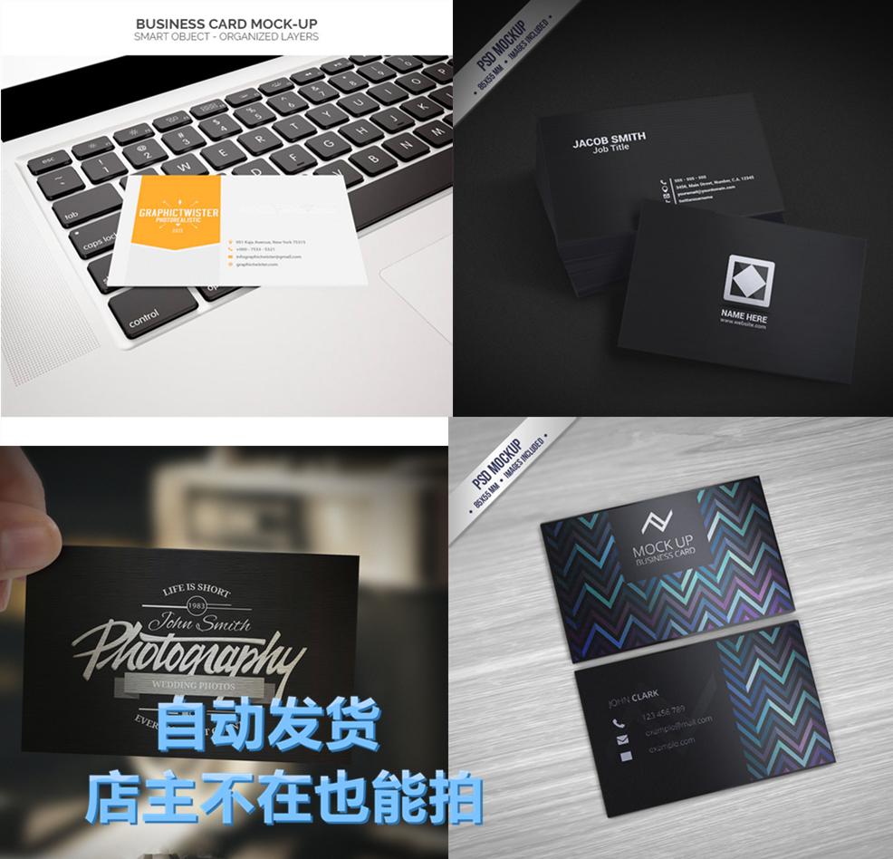 公司企业名片键盘设计形象DIY PSD分层模板提案神器VI智能贴图