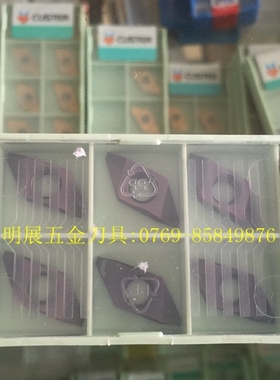 进口后扫数控车刀片可代替京瓷的TKFB12R28005 GM30/可车不锈钢