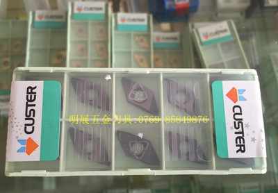 进口后扫数控车刀片可代替京瓷的TKFB12R28005 GM30/可车不锈钢