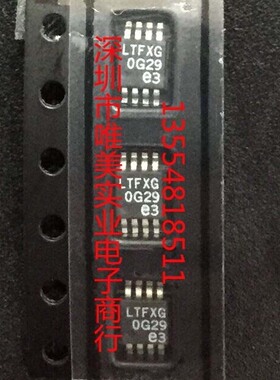 进口原装 LTC4071EMS8E LTC4071IMS8E LTC4071 MSOP8 现货可直拍