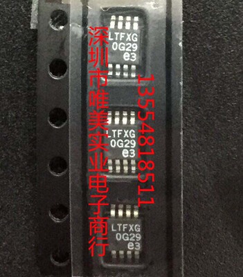 进口原装 LTC4071EMS8E LTC4071IMS8E LTC4071 MSOP8 现货可直拍