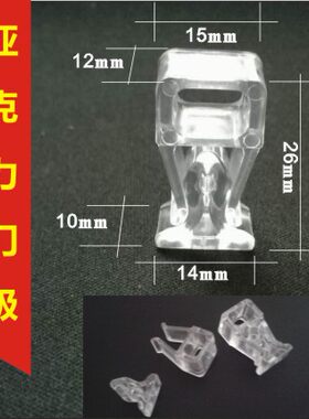 pmma有机玻璃(压/亚克力)门吸门扣亚克力展柜配件 压克力柜门吸