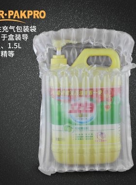 1.5L洗洁精气柱袋10柱C防震充气包装袋导航仪防摔气泡膜气泡袋